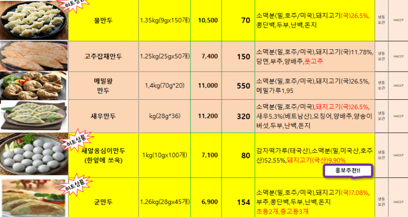 2e141a7e2746b9cae735ebf5a57fd9a9_1661912052_5509.PNG