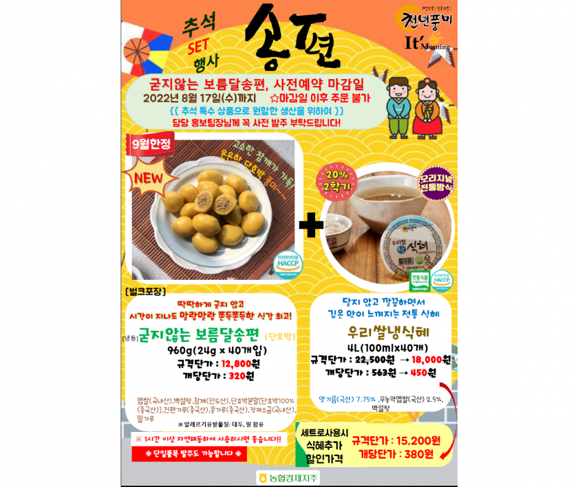 3e3d5fcf566e60a93229b2fc521eaf3b_1660705526_5744.png