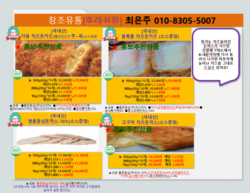 590efd6bf489b48ef551969751e36f28_1661732619_5237.PNG