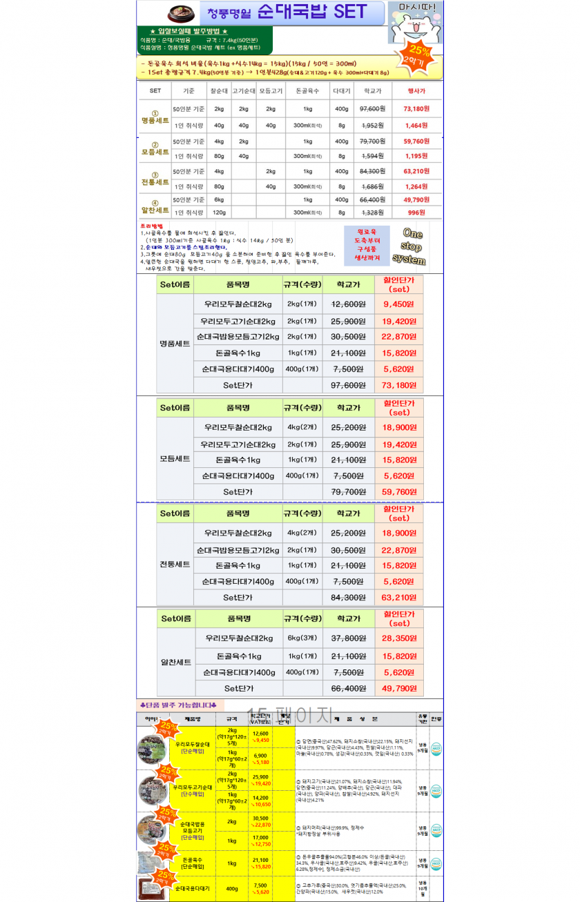 6a07ac8aa1fc05a629d3dec172c309f2_1660179508_3388.png