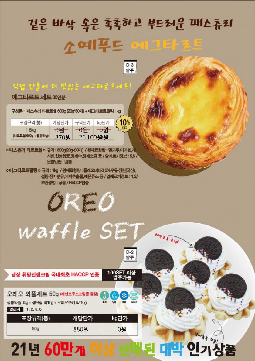 84905a2dbdfaeaa5f05be48720563d29_1659930539_6121.jpg
