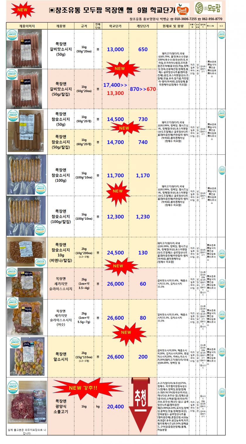 87a4385d326e2460e069bf6efe3e661c_1660262254_8145.png