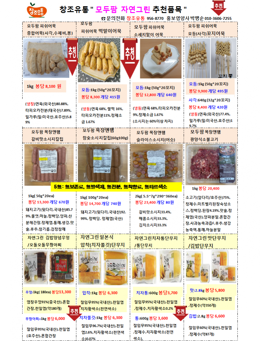 87a4385d326e2460e069bf6efe3e661c_1660262258_5093.png
