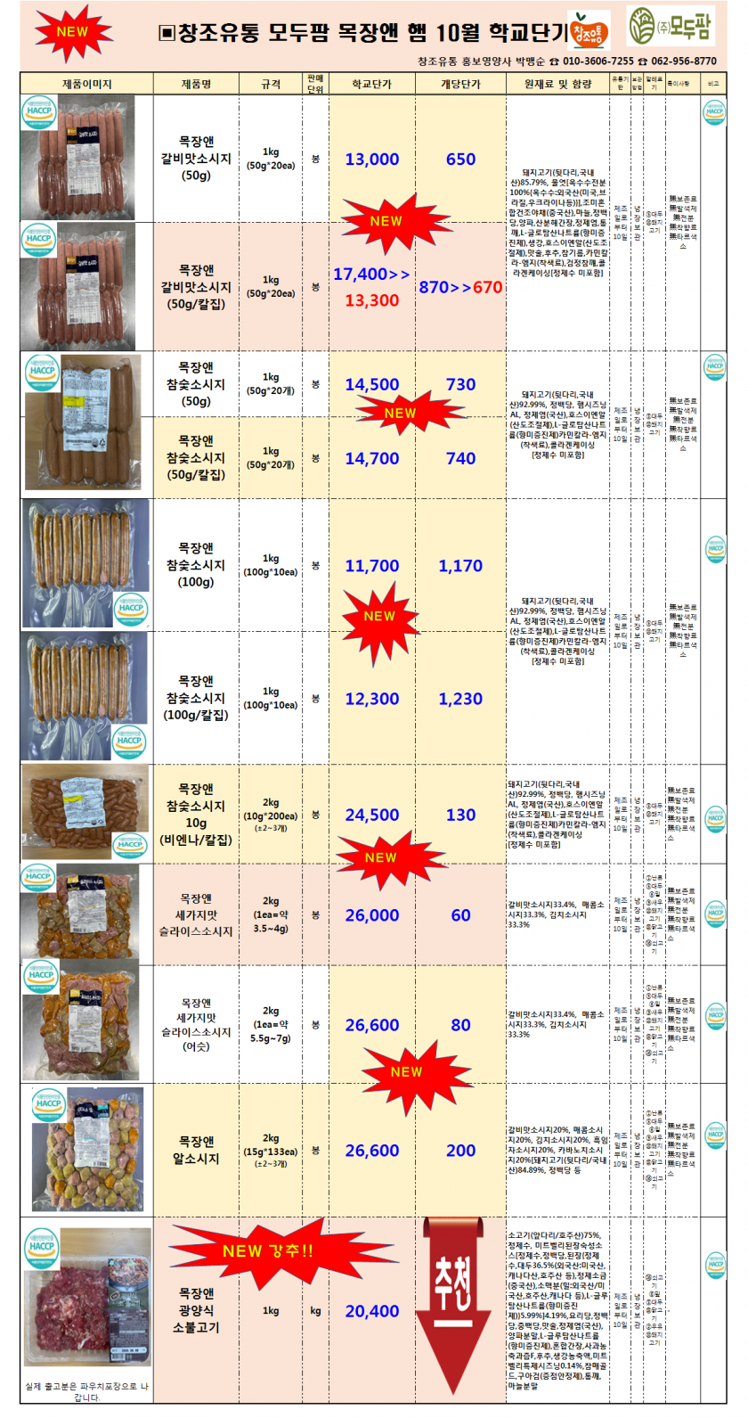 9ee3bee95faef16408e4330b9b76ac45_1661917062_9567.png