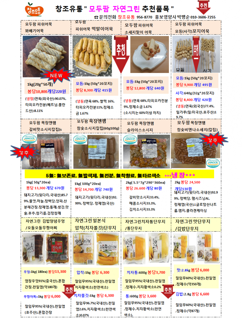9ee3bee95faef16408e4330b9b76ac45_1661917144_9645.png
