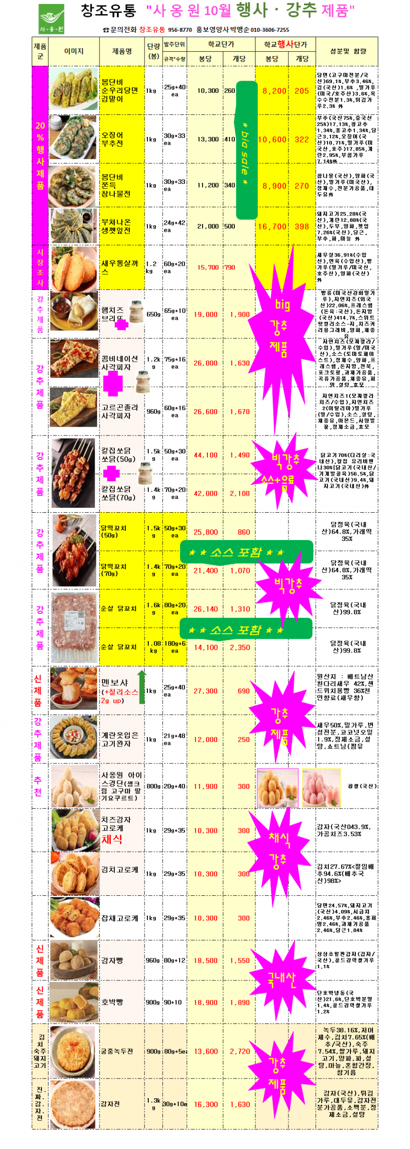 9ee3bee95faef16408e4330b9b76ac45_1661917659_0911.png