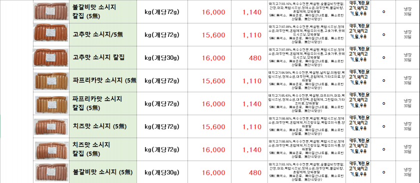 a1307f8f19707d3dc8f458b8bea475be_1661761234_1239.png
