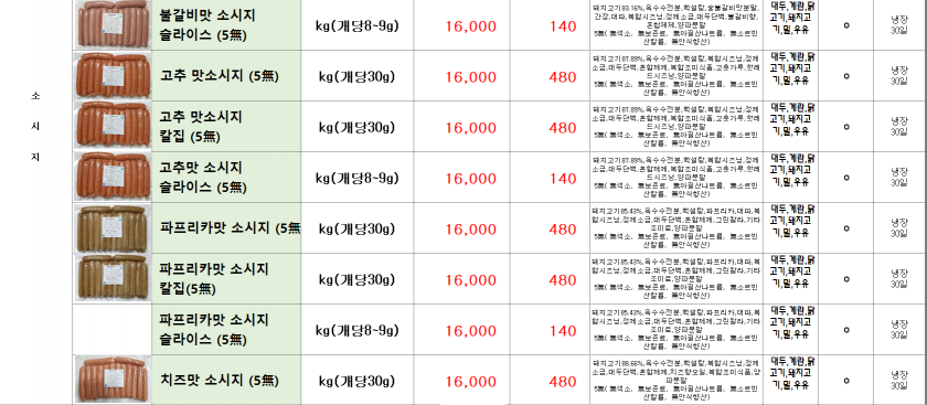 a1307f8f19707d3dc8f458b8bea475be_1661761241_0548.png