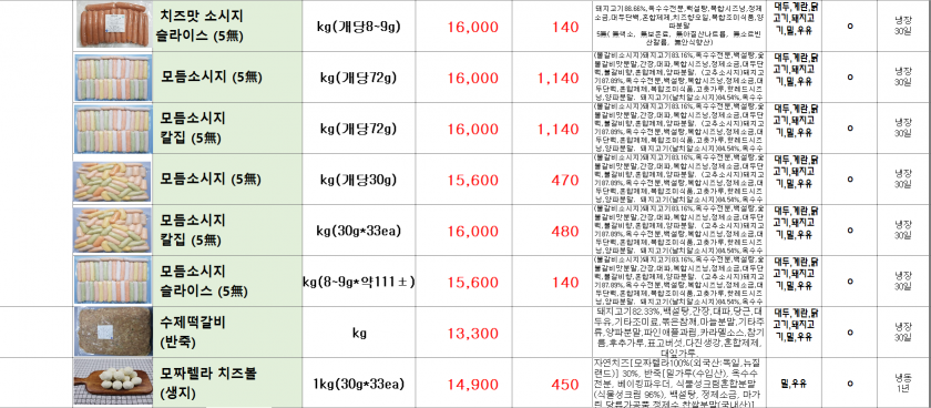 a1307f8f19707d3dc8f458b8bea475be_1661761248_6931.png