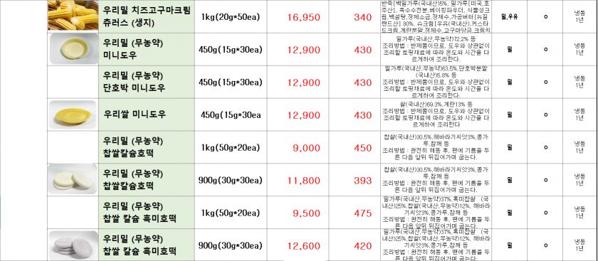 a1307f8f19707d3dc8f458b8bea475be_1661761260_1574.png
