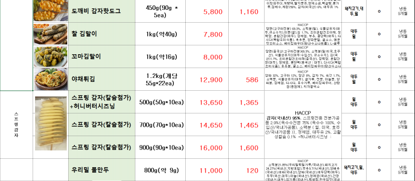 a1307f8f19707d3dc8f458b8bea475be_1661761275_9168.png
