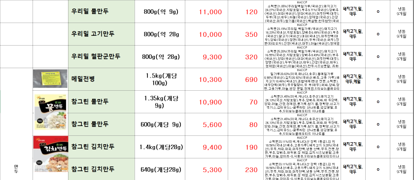 a1307f8f19707d3dc8f458b8bea475be_1661761286_6918.png