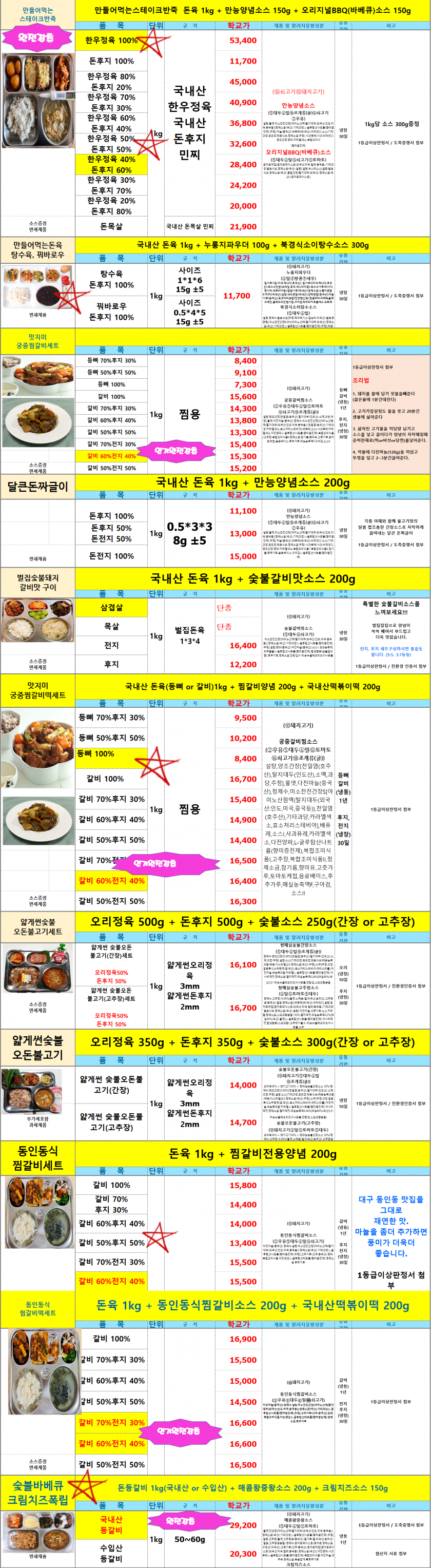 a86d3b3d9bd9f1521f3654a64496faef_1661571439_7337.png