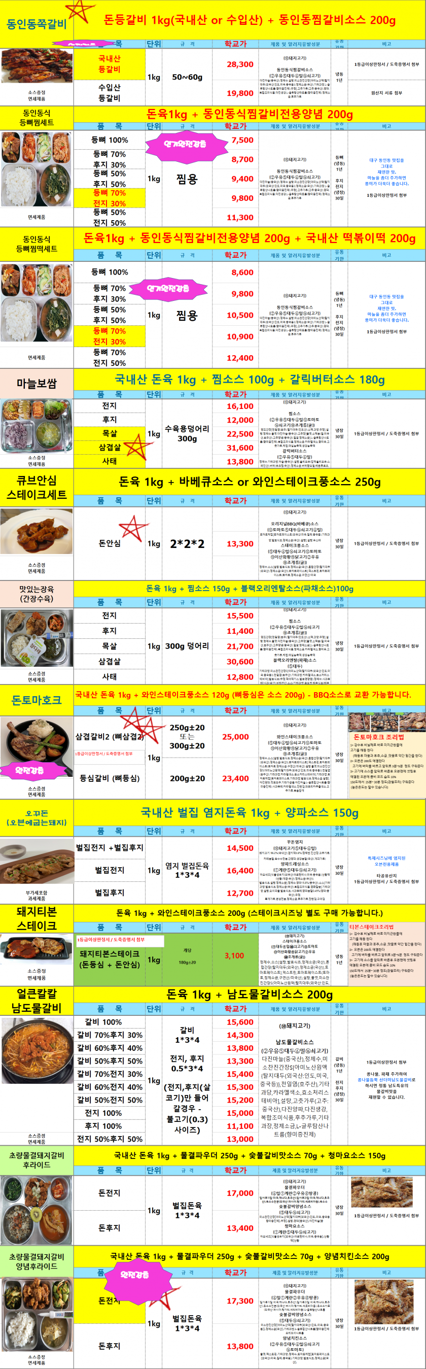 a86d3b3d9bd9f1521f3654a64496faef_1661571448_9457.png