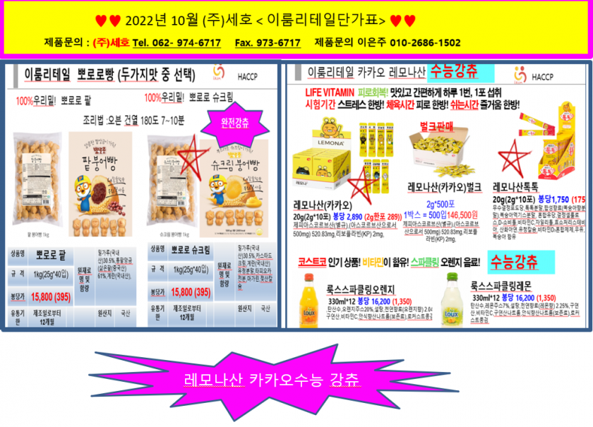 a86d3b3d9bd9f1521f3654a64496faef_1661574244_7925.png