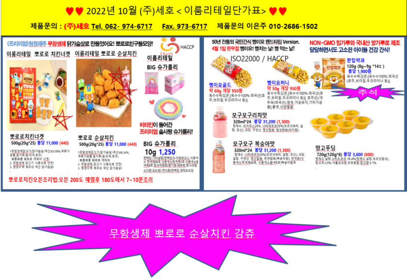a86d3b3d9bd9f1521f3654a64496faef_1661574267_8369.png