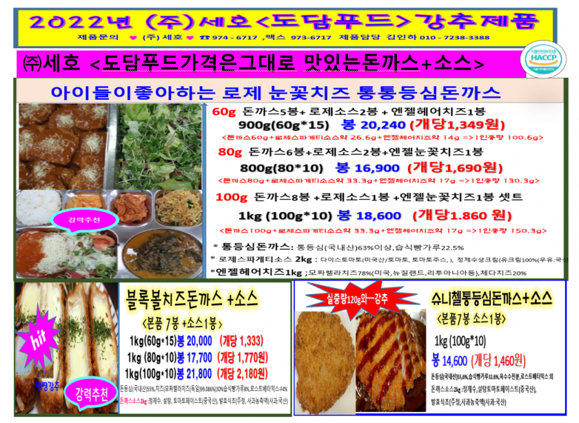 a86d3b3d9bd9f1521f3654a64496faef_1661574278_9557.png
