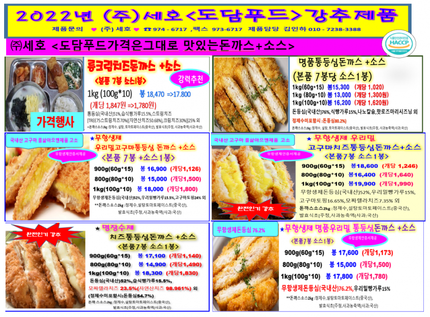 a86d3b3d9bd9f1521f3654a64496faef_1661574285_0694.png