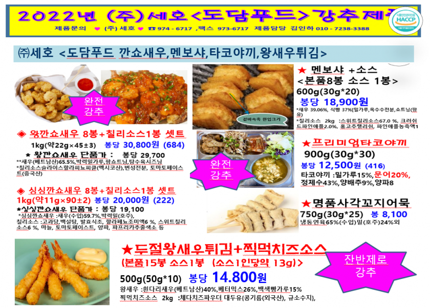 a86d3b3d9bd9f1521f3654a64496faef_1661574296_1287.png