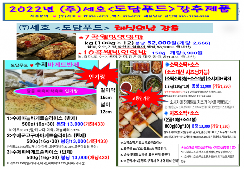 a86d3b3d9bd9f1521f3654a64496faef_1661574303_1406.png