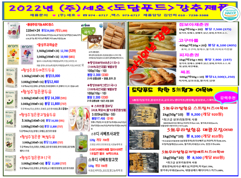 a86d3b3d9bd9f1521f3654a64496faef_1661574309_7912.png