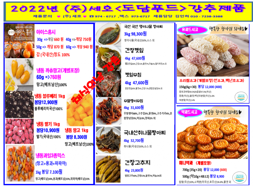 a86d3b3d9bd9f1521f3654a64496faef_1661574316_226.png
