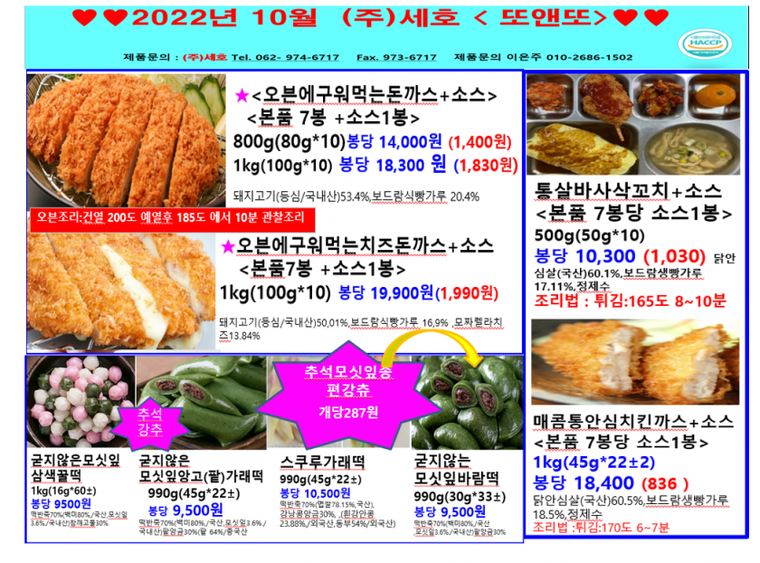 af6c5693c187c8153ecfe65333d0065b_1661817622_8019.png