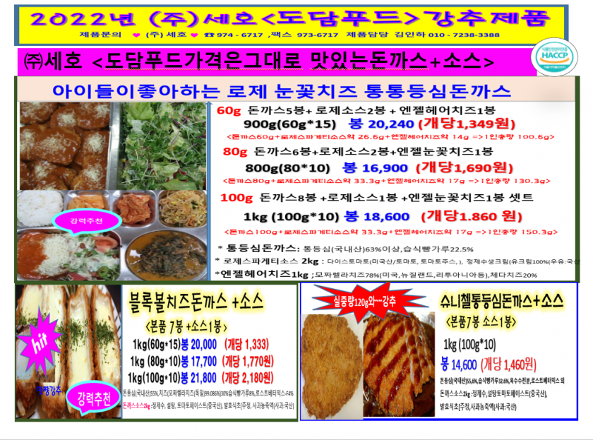 af6c5693c187c8153ecfe65333d0065b_1661819840_4377.png