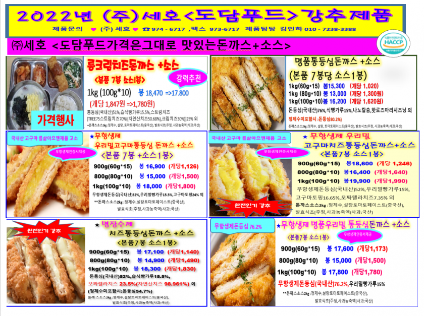 af6c5693c187c8153ecfe65333d0065b_1661819850_073.png