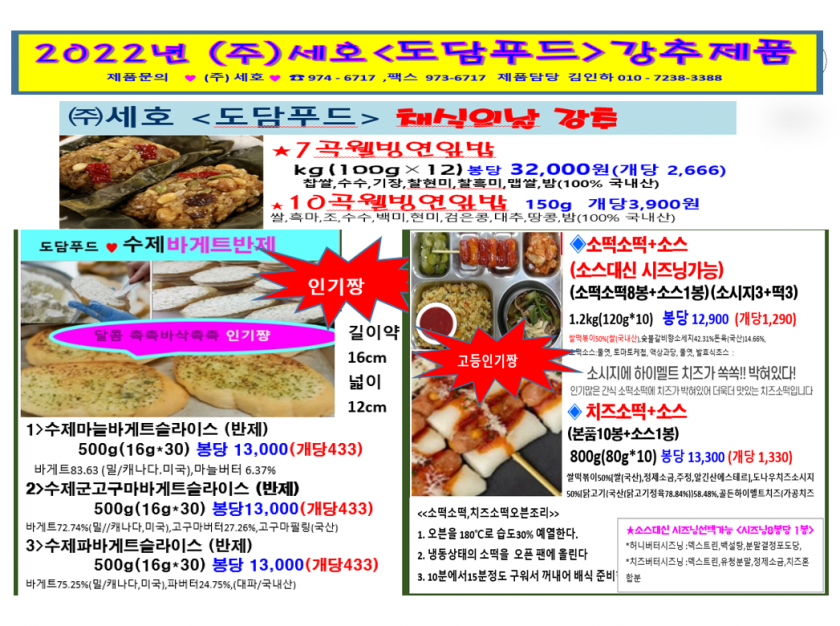 af6c5693c187c8153ecfe65333d0065b_1661819916_5498.png