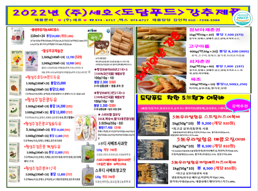 af6c5693c187c8153ecfe65333d0065b_1661819923_8088.png