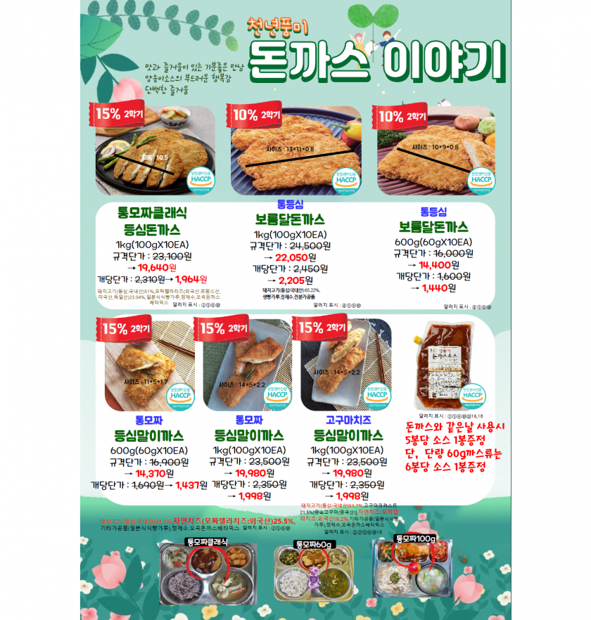 b0310bdaaef806545db0df10a0cb3a98_1661495651_9709.png