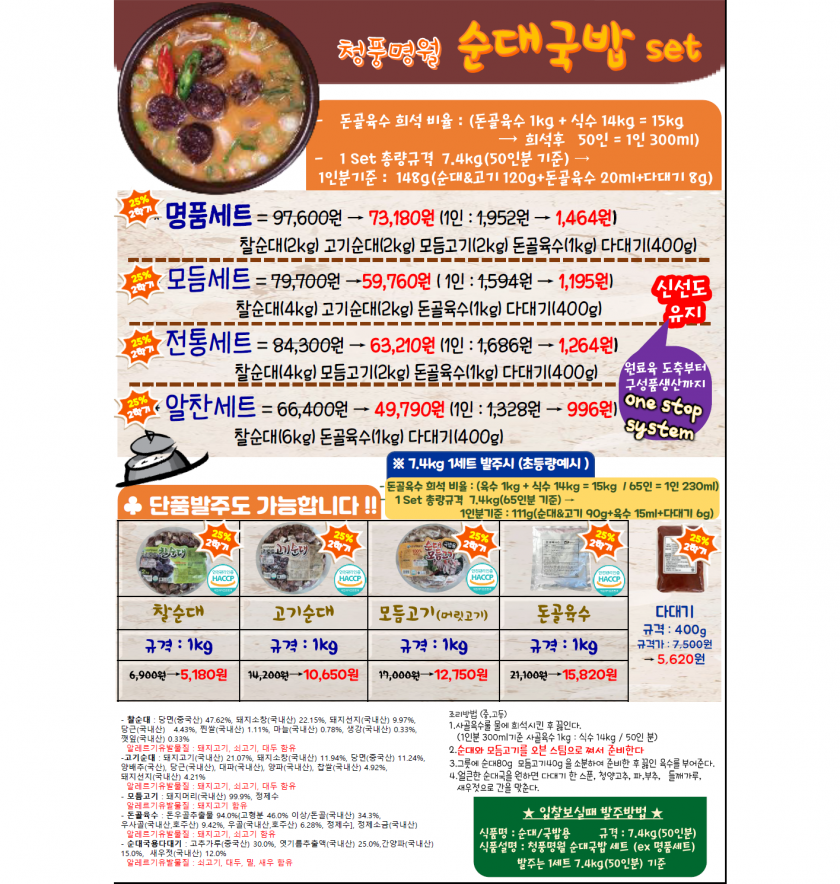 b0310bdaaef806545db0df10a0cb3a98_1661495786_1247.png
