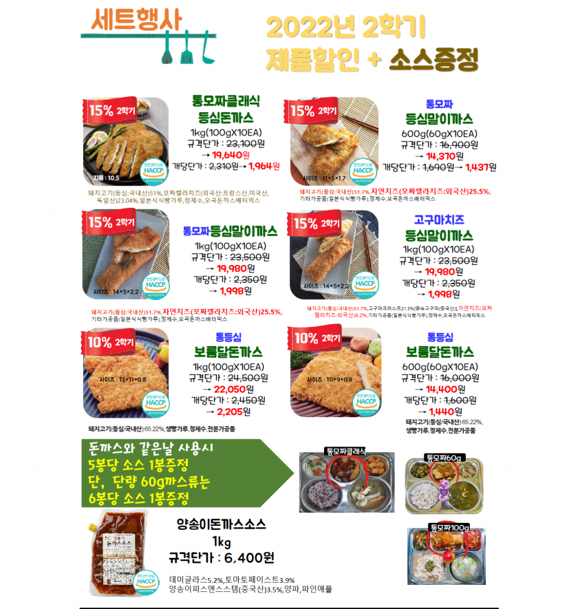 b0310bdaaef806545db0df10a0cb3a98_1661496251_1702.png