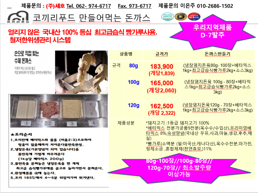 bbb82498fe8497c6f8c35a3d12013987_1661820764_1687.png