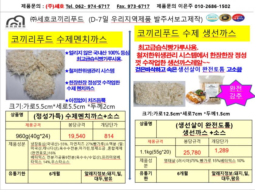 bbb82498fe8497c6f8c35a3d12013987_1661821620_0489.png