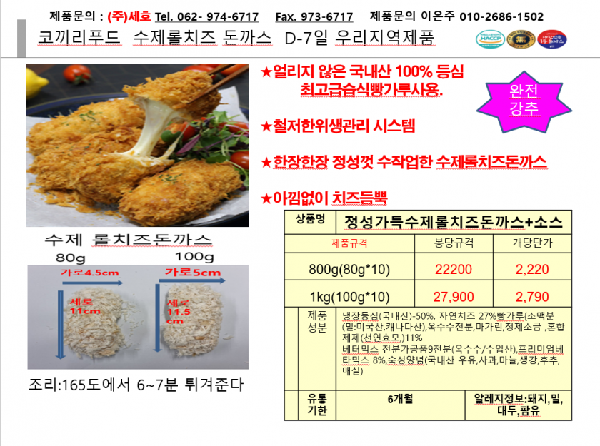 bbb82498fe8497c6f8c35a3d12013987_1661821719_288.png