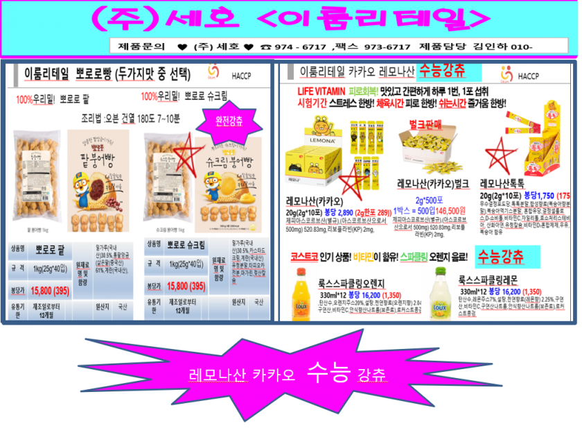 c9fe0157e7d260a47b274091676a1406_1661744462_4302.png
