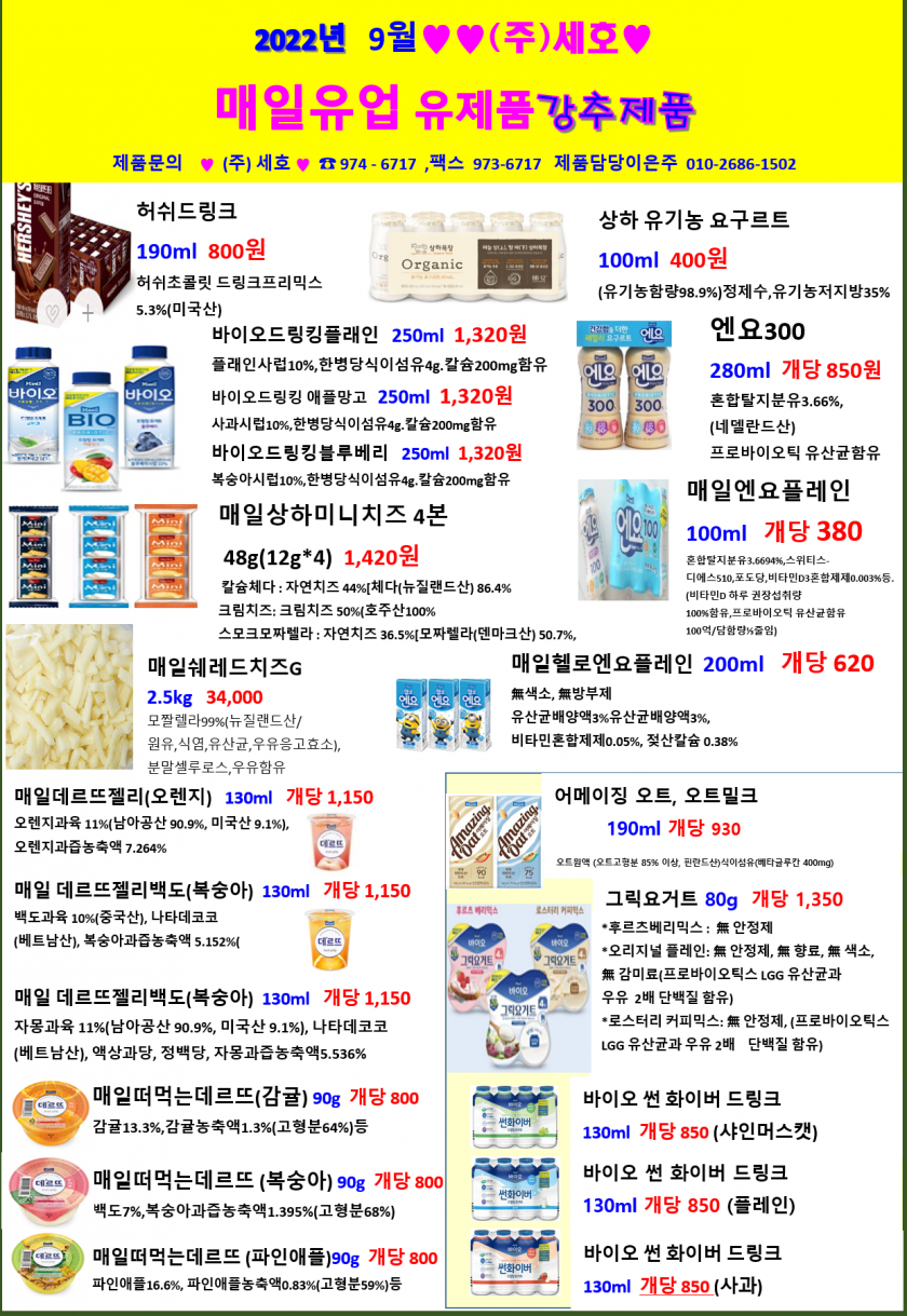 d40bb40f1557cfc8a2778c993bd00f7e_1659571075_6146.png