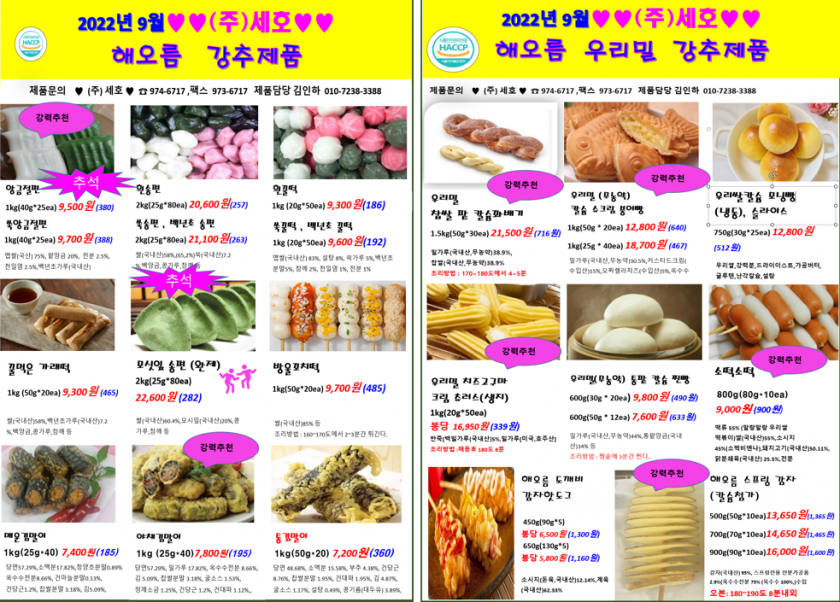 d40bb40f1557cfc8a2778c993bd00f7e_1659571473_5992.png