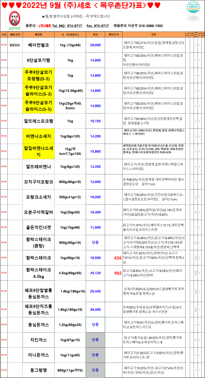 f552e5c73123cb58bbeb475528aae292_1659656373_7621.png