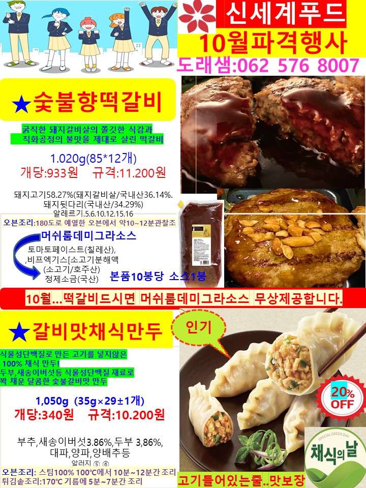 db7354143a2dd97a4bbdecdac495a6ad_1662293072_1202.jpg