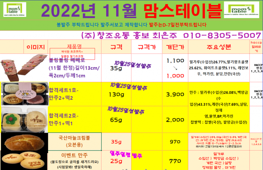 011d15436b3f8f54b68719bd7cda1d39_1663905430_7754.PNG