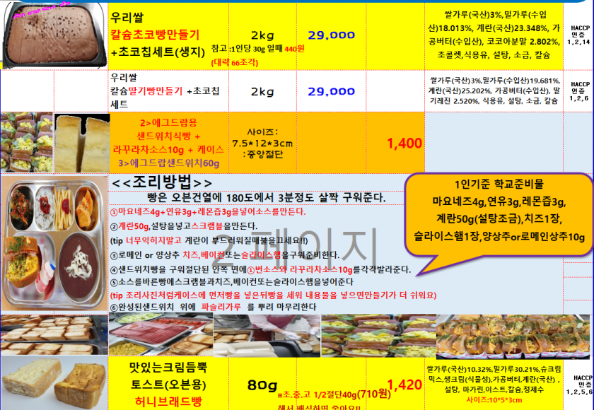 011d15436b3f8f54b68719bd7cda1d39_1663905431_0035.PNG