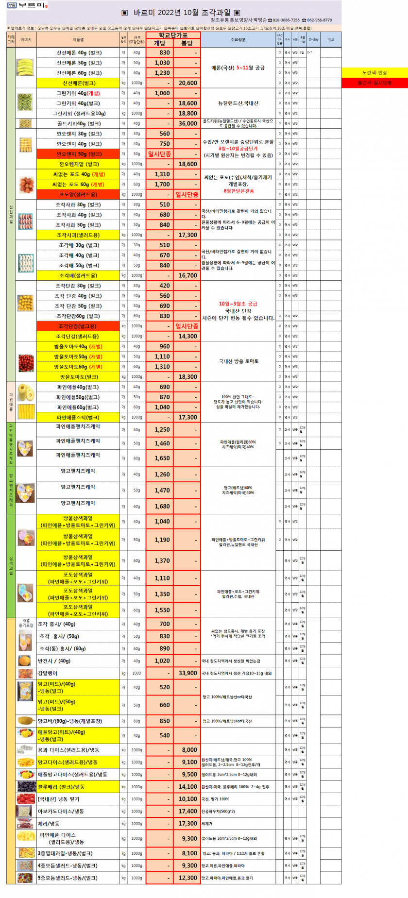 1226fda7705af8ad74215279ff864089_1663305091_2733.png