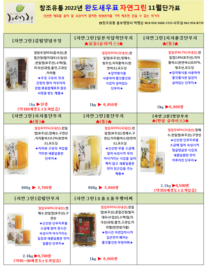 2c7e6f272f065d4fb97ecd695f16315c_1663918327_6117.png