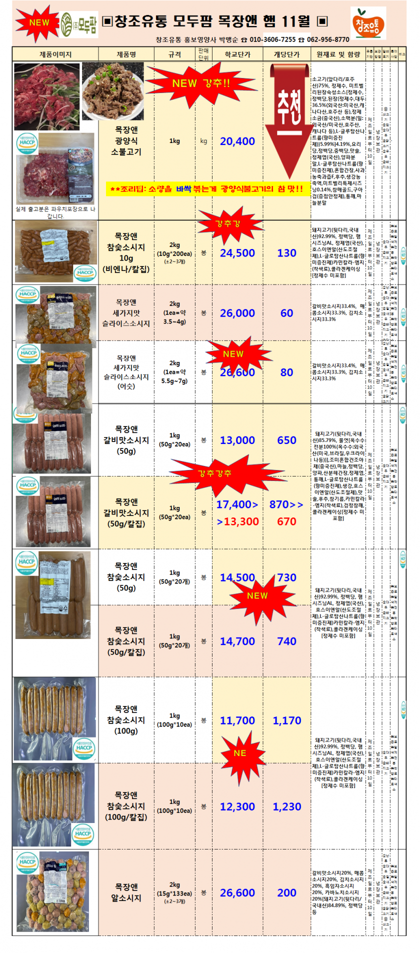 2c7e6f272f065d4fb97ecd695f16315c_1663920194_556.png