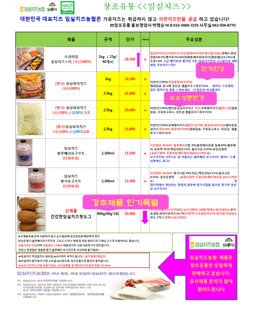 3205c303cfc56d836f51c1d2146d68e9_1662089379_1566.png