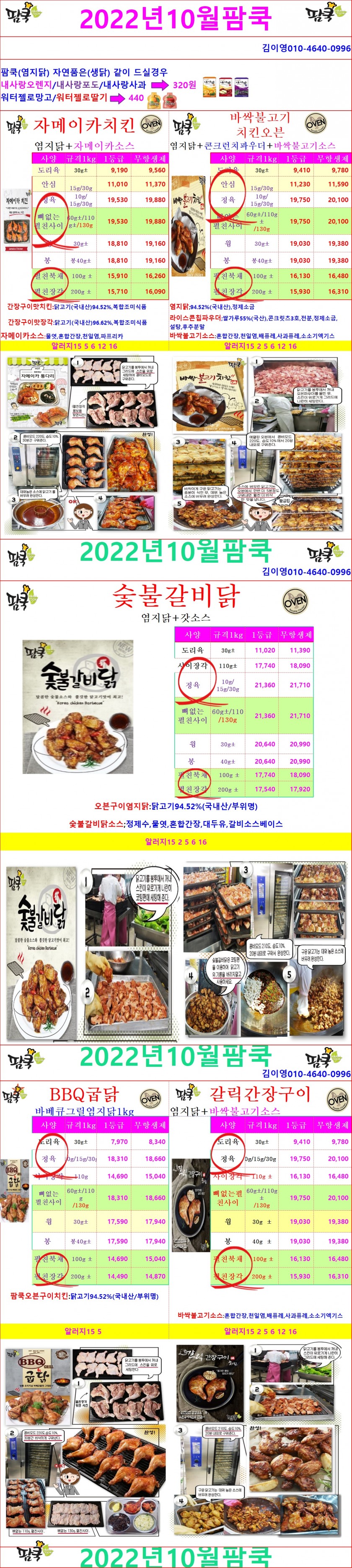 39bdce639cb01fd735a664e52a5c350f_1662227668_3535.jpg