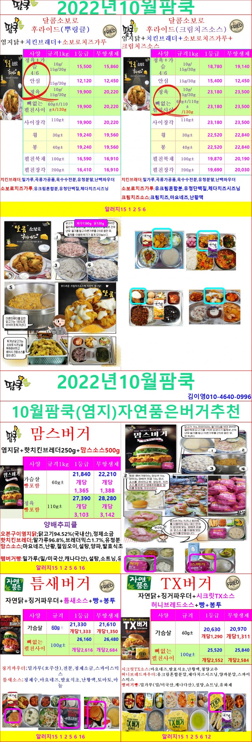 39bdce639cb01fd735a664e52a5c350f_1662227684_7465.jpg